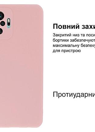 Чехол silicone case camera protective для xiaomi redmi note 10 pro (18) пудра pink sand 2