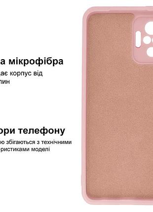 Чехол silicone case camera protective для xiaomi redmi note 10 pro (18) пудра pink sand 3