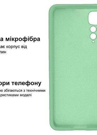 Чехол silicone case camera protective для xiaomi redmi note 11 pro (19) мятный mint 3