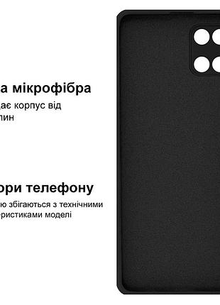 Чехол silicone case camera protective для samsung note 10 lite (03) черный black 3