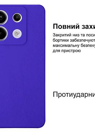 Чехол silicone case camera protective для xiaomi redmi note 13 pro 4g (07) фиолетовый ultraviolet 2