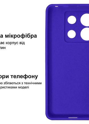 Чехол silicone case camera protective для xiaomi redmi note 13 pro 4g (07) фиолетовый ultraviolet 3