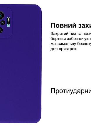 Чехол silicone case camera protective для xiaomi redmi note 10 pro (07) фиолетовый ultraviolet 2