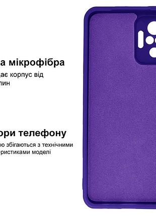 Чехол silicone case camera protective для xiaomi redmi note 10 pro (07) фиолетовый ultraviolet 3