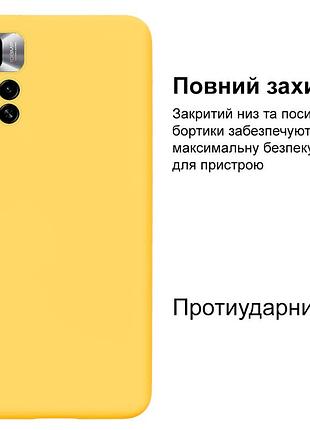 Чехол silicone case camera protective для xiaomi redmi note 11 pro+ (20) желтый yellow 2