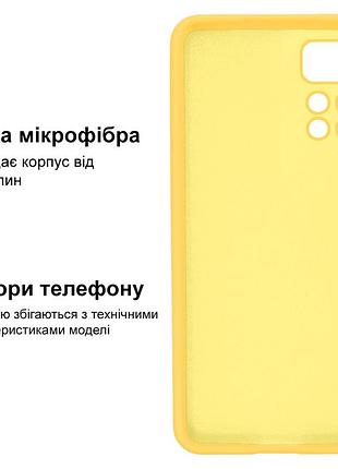 Чехол silicone case camera protective для xiaomi redmi note 11 pro+ (20) желтый yellow 3