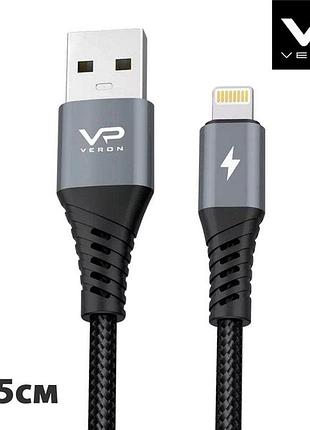 Кабель lightning 2.4a для iphone 0.25m быстрое зарядное устройство и передача данных износостойкий металл нейлон