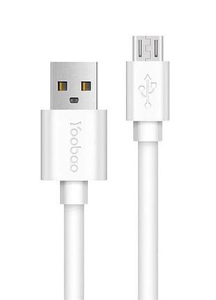 Кабель micro usb 2a 2м yoobao yb402 белый для зарядки и передачи данных из износостойкого материала