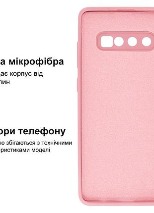 Чехол silicone case camera protective для samsung s10 plus (04) розовый pink 3