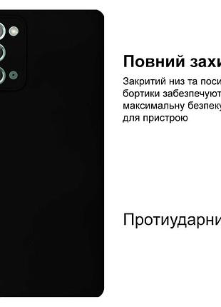 Чехол silicone case camera protective для samsung note 20 (03) черный black 2