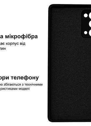 Чехол silicone case camera protective для samsung note 20 (03) черный black 3