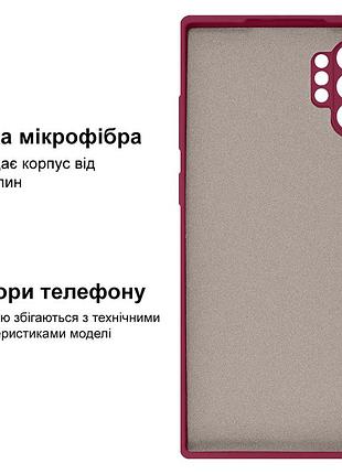 Чехол silicone case camera protective для samsung note 10 plus (23) марсала marsala 3