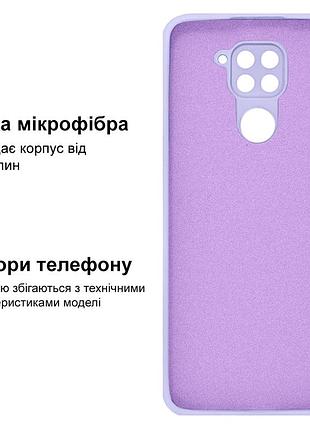 Чехол silicone case camera protective для xiaomi redmi note 9 (13) лиловый lilac 3