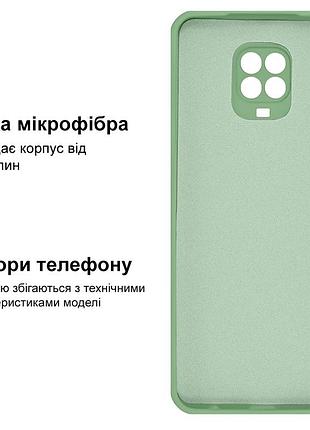 Чехол silicone case camera protective для xiaomi redmi note 9 pro (19) мятный mint 3