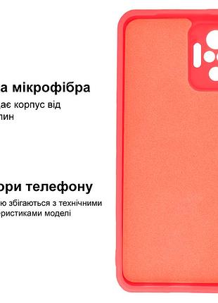 Чехол silicone case camera protective для xiaomi redmi note 10 pro (12) коралловый coral 3