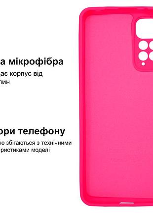 Чехол silicone case camera protective для xiaomi redmi note 11 pro (21) ярко розовый shiny pink 3