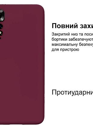 Чехол silicone case camera protective для xiaomi redmi note 11 pro (23) марсала marsala 2