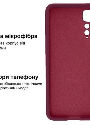 Чехол silicone case camera protective для xiaomi redmi note 11 pro (23) марсала marsala 3