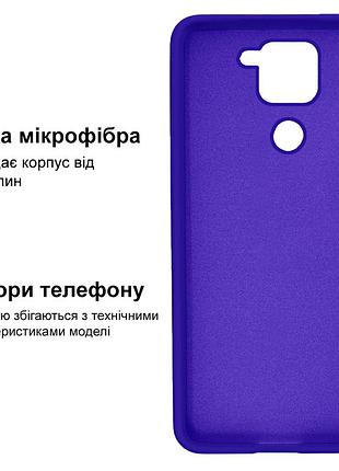 Чехол silicone case camera protective для xiaomi redmi note 9 (26) ярко синий neon blue 3