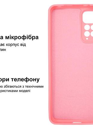 Чехол silicone case camera protective для xiaomi redmi note 11 pro (17) розовый light pink 3