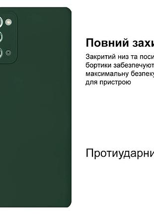 Чехол silicone case camera protective для samsung note 20 (22) темно зеленый forest green 2