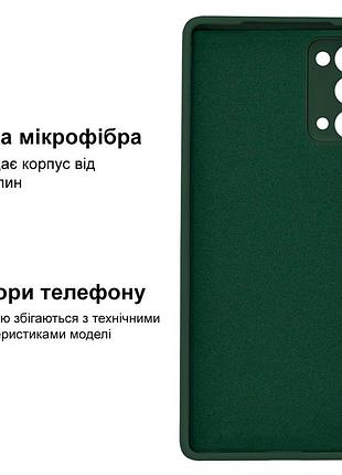 Чехол silicone case camera protective для samsung note 20 (22) темно зеленый forest green 3