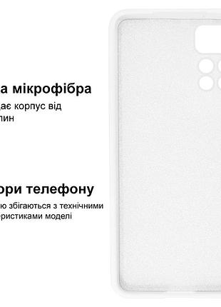Чехол silicone case camera protective для xiaomi redmi note 11 pro+ (09) белый white 3