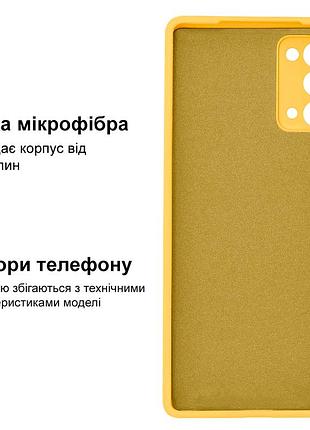 Чохол silicone case camera protective для samsung note 20 (20) жовтий yellow 3