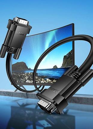 Кабель vga 2 метра для подключения проекторов и мониторов поддержка 1080p надежный и долговечный