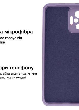 Чехол silicone case camera protective для xiaomi redmi note 10 pro (24) черничный blueberry 3