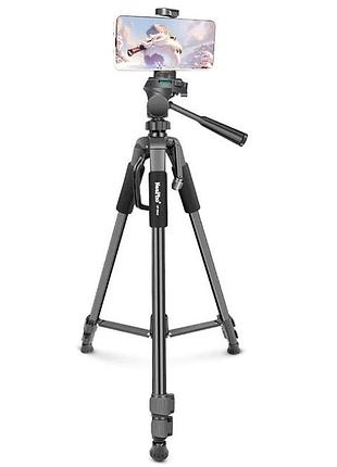 Штатив для фото и видео tripod stand neepho np-8840 легкий многофункциональный до 3 кг высота 1.80 м