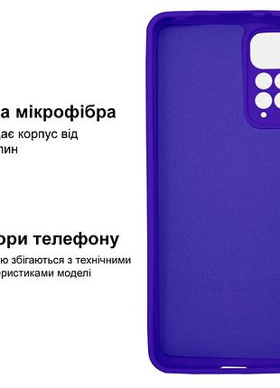 Чехол silicone case camera protective для xiaomi redmi note 11 (07) фиолетовый ultraviolet 3