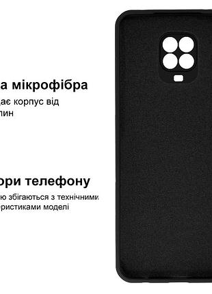 Чехол силиконовый full camera protective для xiaomi redmi note 9 pro (3) black чёрный 3