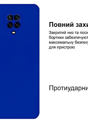 Чехол silicone case camera protective для xiaomi redmi note 9 pro (26) ярко синий neon blue 2