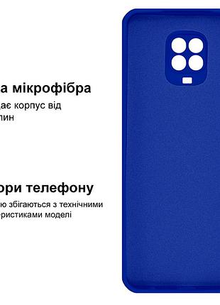 Чехол silicone case camera protective для xiaomi redmi note 9 pro (26) ярко синий neon blue 3