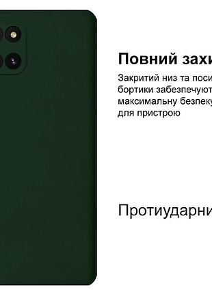 Чехол silicone case camera protective для samsung note 10 lite (22) темно зеленый forest green 2