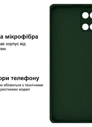 Чехол silicone case camera protective для samsung note 10 lite (22) темно зеленый forest green 3