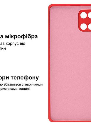 Чехол silicone case camera protective для samsung note 10 lite (01) красный red 3