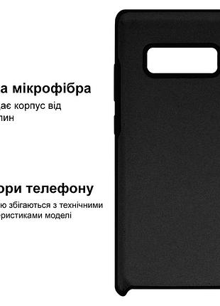 Чехол silicone case camera protective для samsung note 8 (03) черный black 3