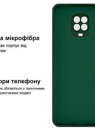 Чехол silicone case camera protective для xiaomi redmi note 9 pro (22) темно зеленый forest green 3