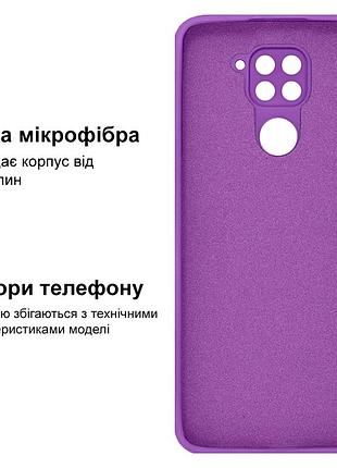 Чехол silicone case camera protective для xiaomi redmi note 9 (14) фиолетовый purple 3