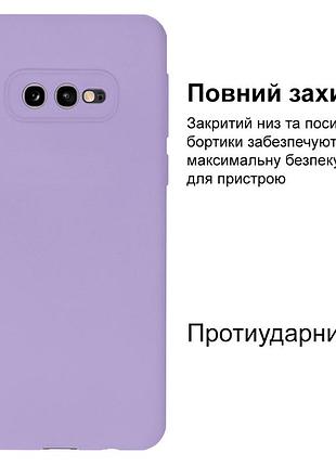 Чехол silicone case camera protective для samsung s10e (13) лиловый lilac