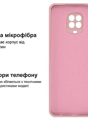 Чехол silicone case camera protective для xiaomi redmi note 9 pro (18) пудра pink sand 3