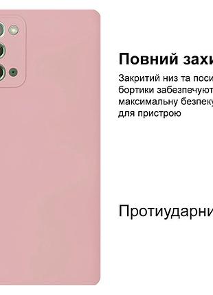 Чехол silicone case camera protective для samsung note 20 (18) пудра pink sand 2