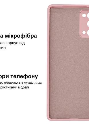 Чехол silicone case camera protective для samsung note 20 (18) пудра pink sand 3
