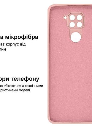 Чохол silicone case camera protective для xiaomi redmi note 9 (18) пудра pink sand 3