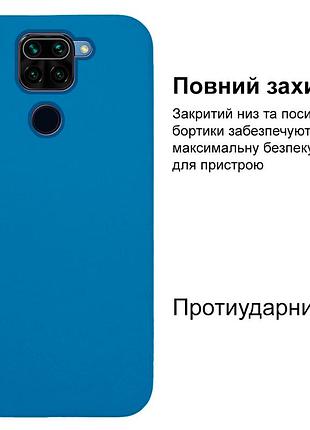 Чехол silicone case camera protective для xiaomi redmi note 9 (10) cиний azure 2