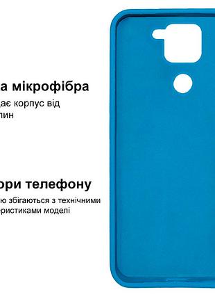 Чехол silicone case camera protective для xiaomi redmi note 9 (10) cиний azure 3