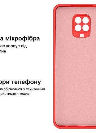 Чехол silicone case camera protective для xiaomi redmi note 9 pro (12) коралловый coral 3