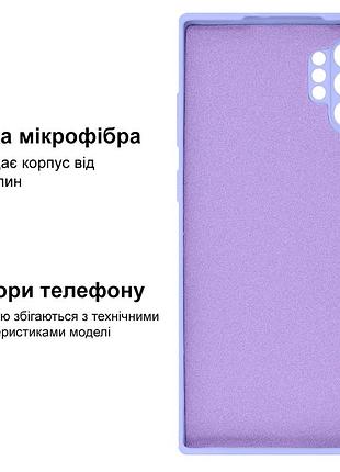 Чехол silicone case camera protective для samsung note 10 plus (13) лиловый lilac 3